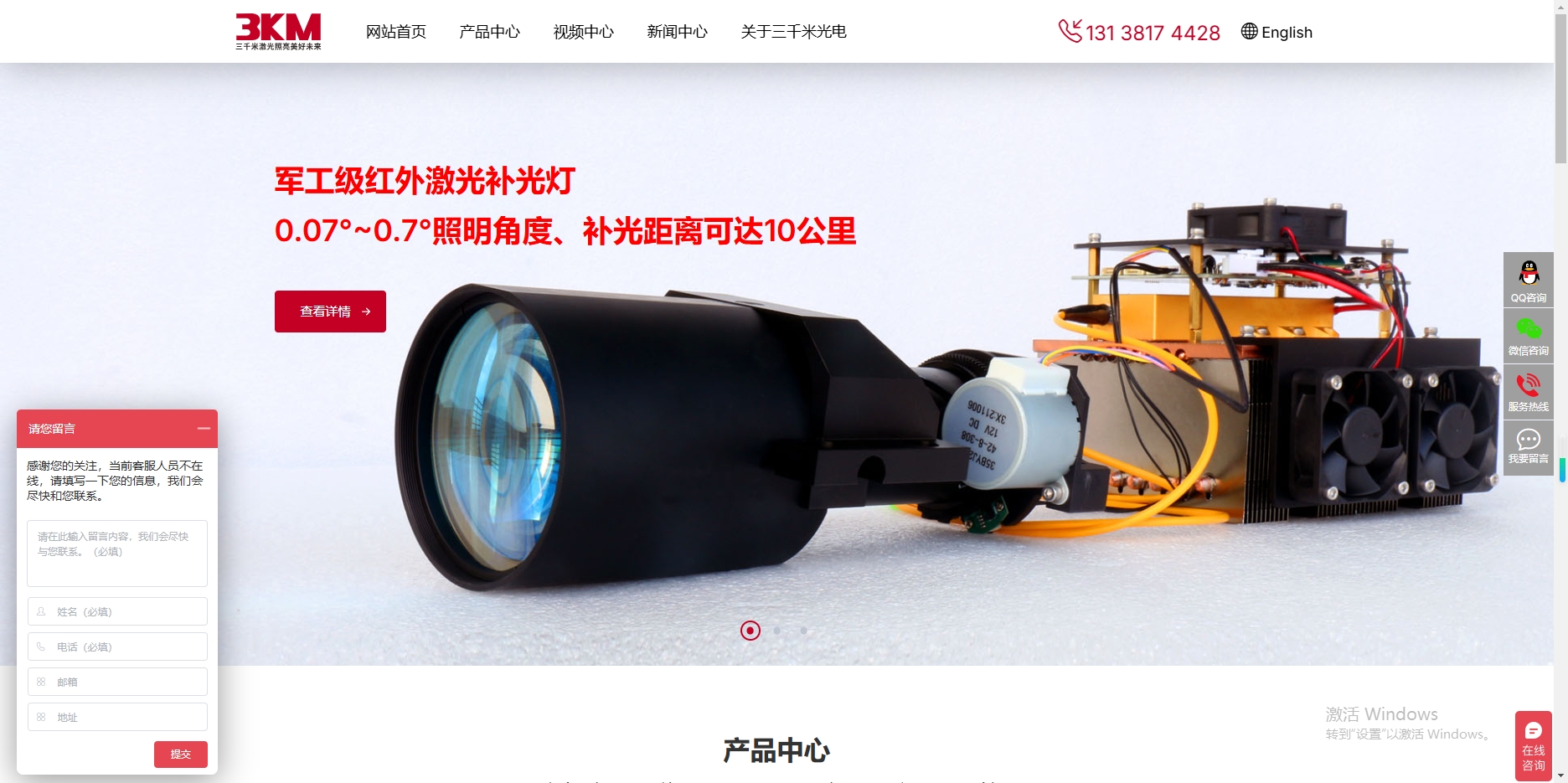 微信截图_20250907092502.jpg